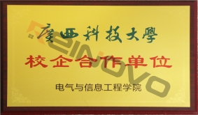 廣西科技大學(xué)